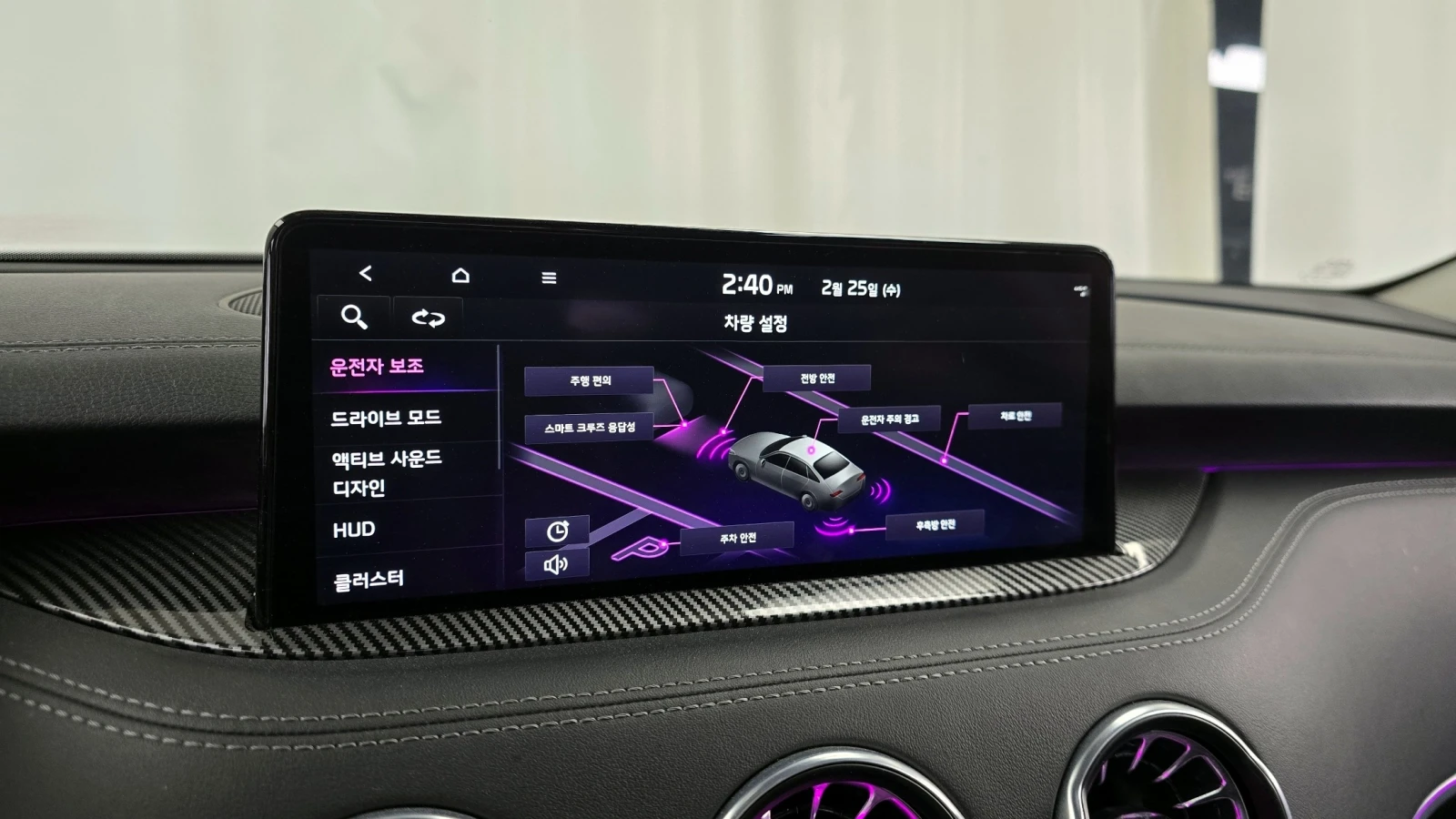 Kia Stinger Meister 2.5 Masters | 360 CAM | HUD | DISTRONIC | , снимка 16 - Автомобили и джипове - 54699668