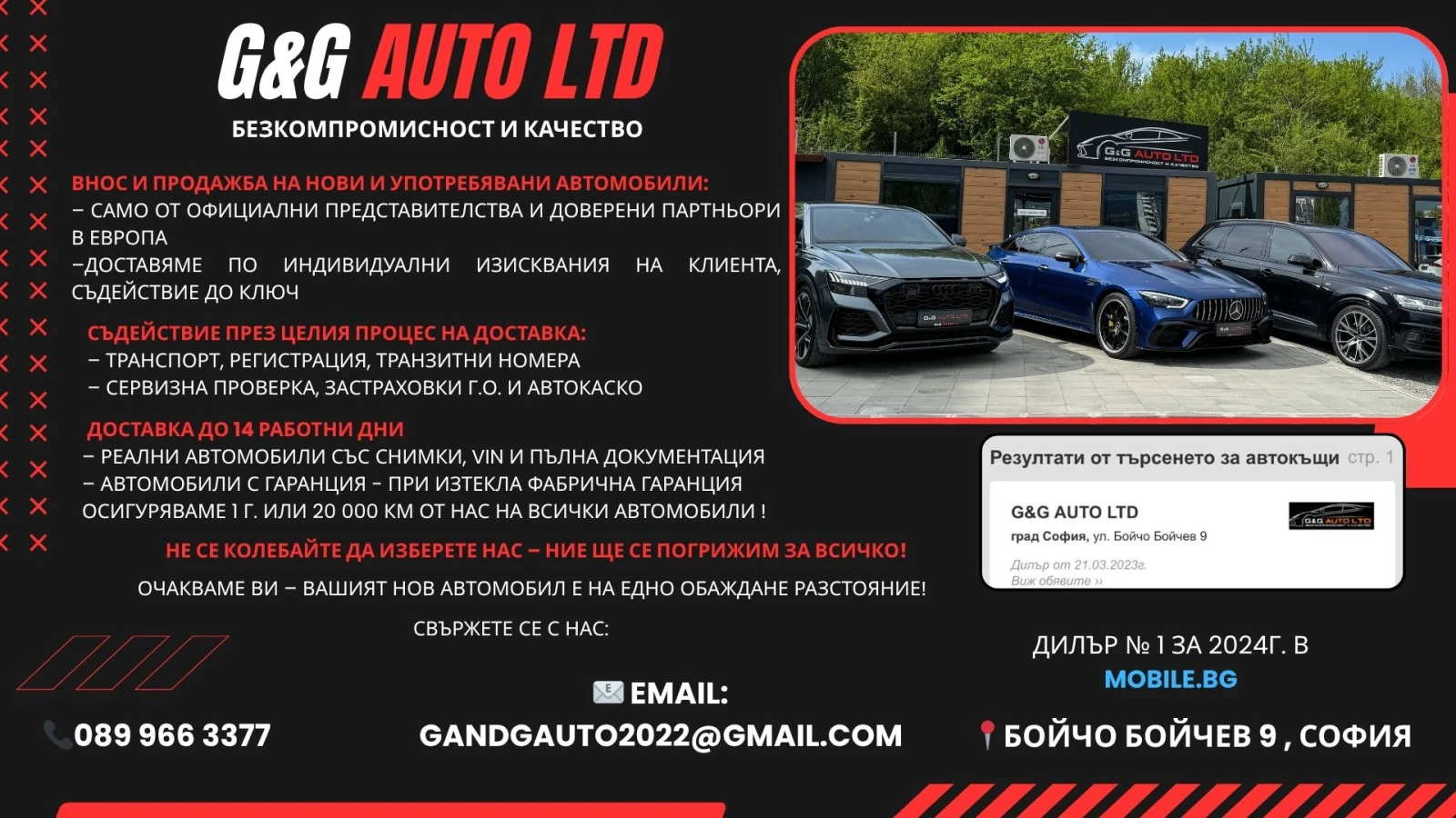 Mercedes-Benz S 63 AMG 4MATIC/612HP/L/PANO/360/MEMO/BURM/CPLAY/553q | Mobile.bg � ����������� 16