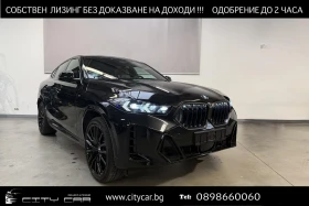 BMW X6 30d/xDrive/M-SPORT/CARBON/H&K/HEAD UP/PANO/, снимка 1