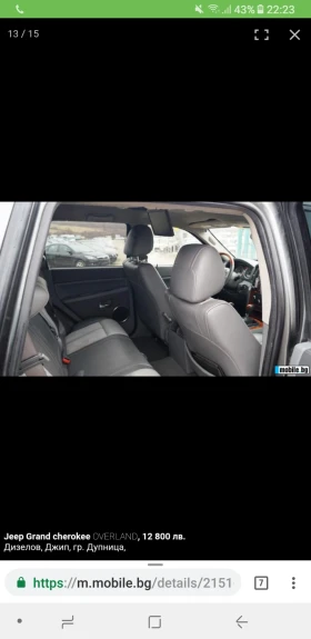Jeep Grand cherokee 3.0 CRD Overland, снимка 13