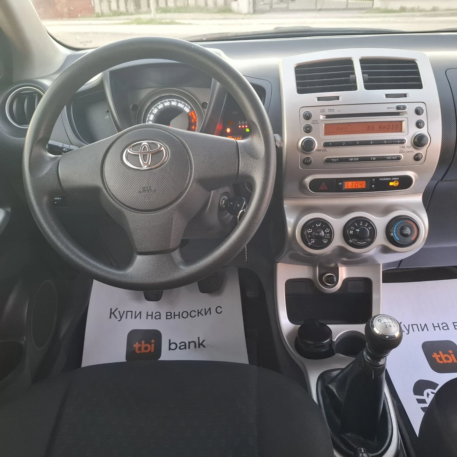 Toyota Urban Cruiser 1.4D4D, снимка 13 - Автомобили и джипове - 54128940