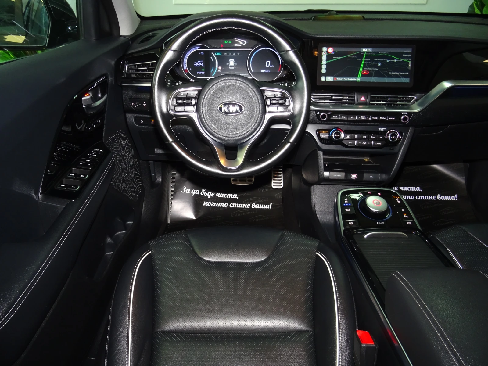 Kia Niro EXECUTIVE HEAT PUMP 64KW, снимка 12 - Автомобили и джипове - 54634110