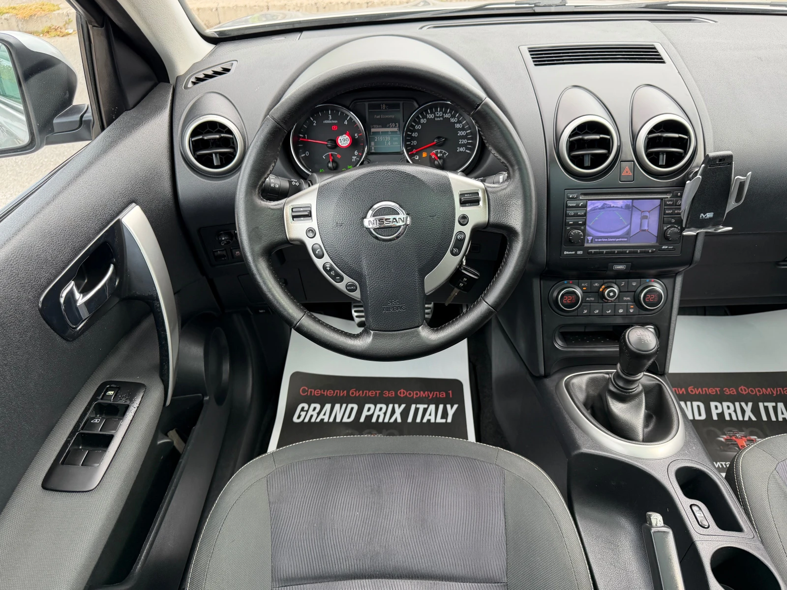 Nissan Qashqai 1.6DCI* 7Местна* 360Камера* Панорама, снимка 13 - Автомобили и джипове - 56200392