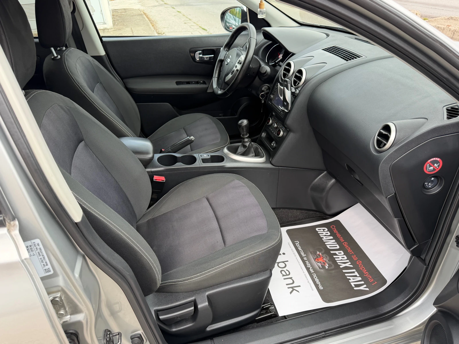 Nissan Qashqai 1.6DCI* 7Местна* 360Камера* Панорама, снимка 10 - Автомобили и джипове - 56200392