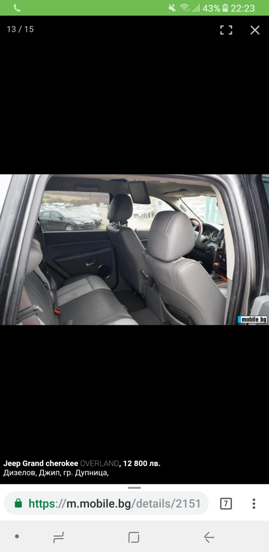 Jeep Grand cherokee 3.0 CRD Overland, снимка 13 - Автомобили и джипове - 56201554