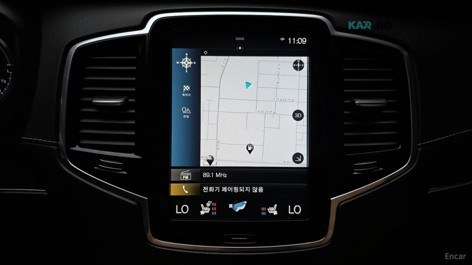 Volvo Xc90 T8 INSCRIPTION /AWD/360 /HUD/�����/������� | Mobile.bg � ����������� 14