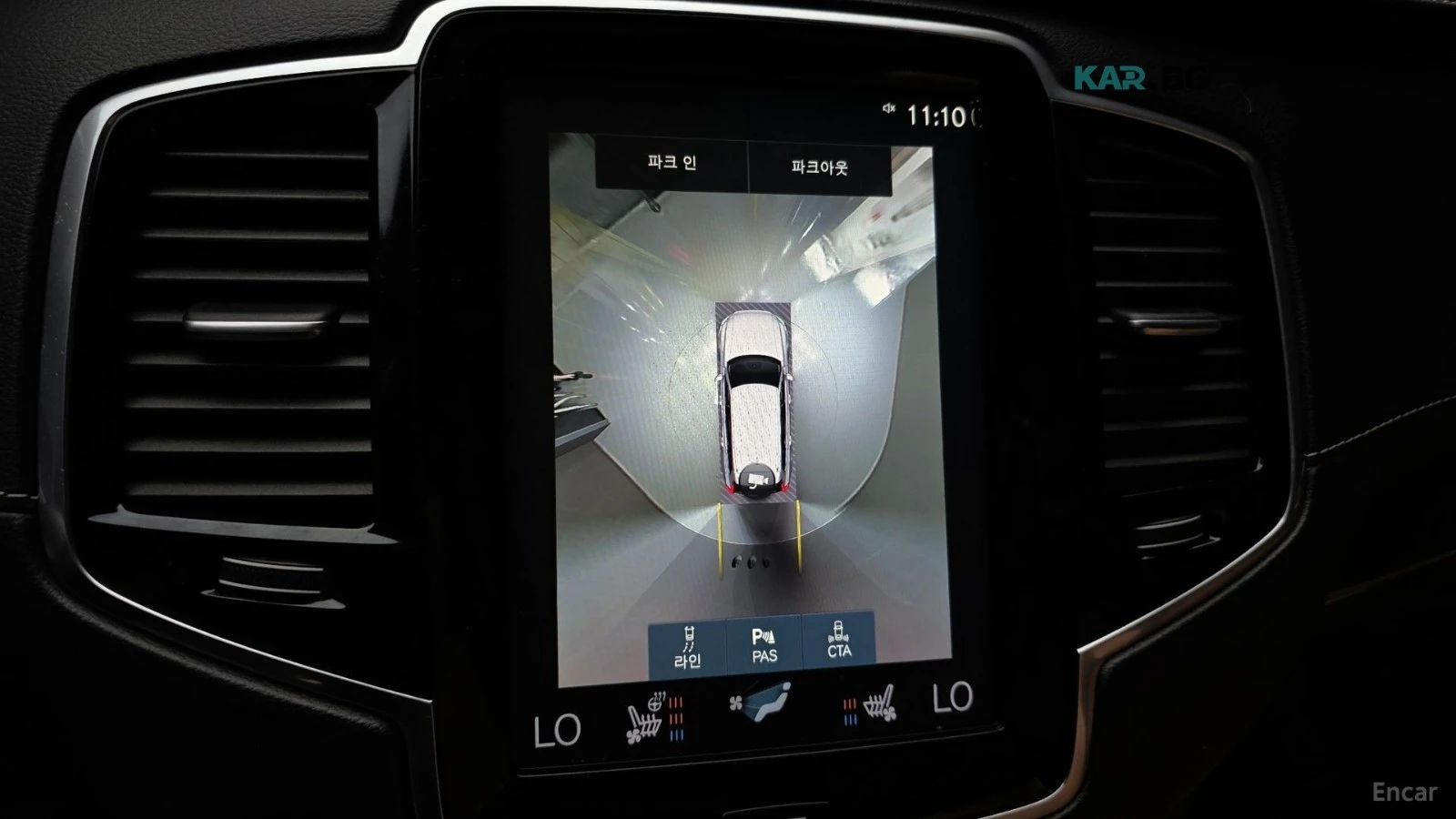 Volvo Xc90 T8 INSCRIPTION /AWD/360 /HUD/�����/������� | Mobile.bg � ����������� 15