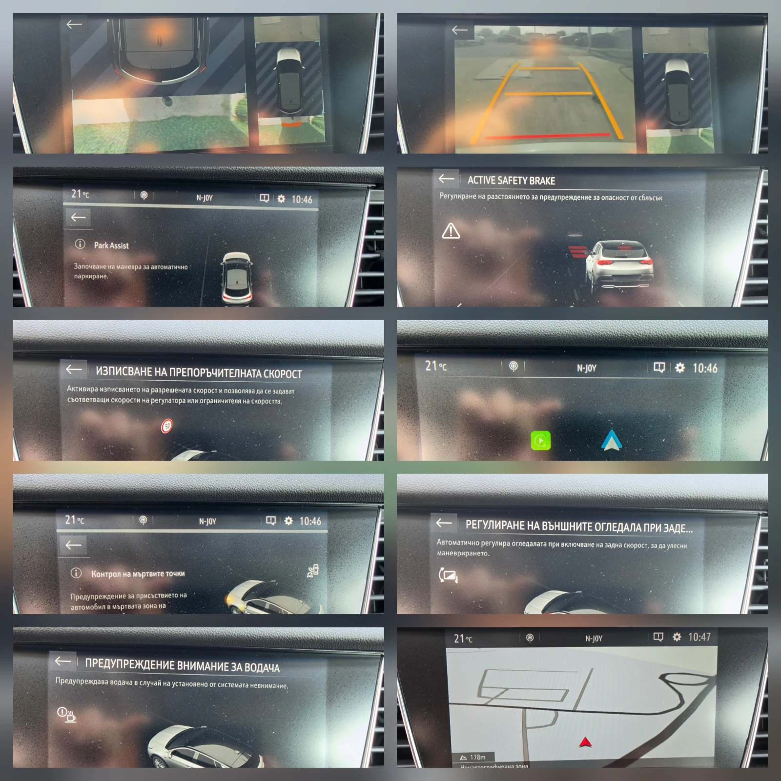 Opel Grandland X 2.0* 177�.�.* ULTIMATE  | Mobile.bg � ����������� 11
