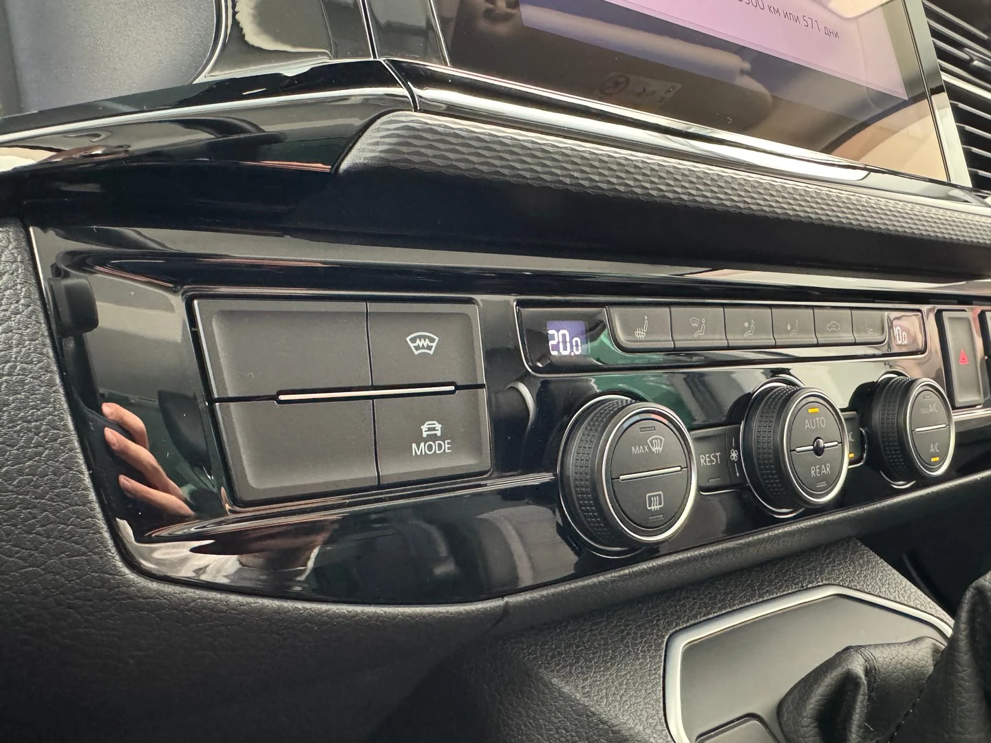 VW Multivan | Mobile.bg � ����������� 17