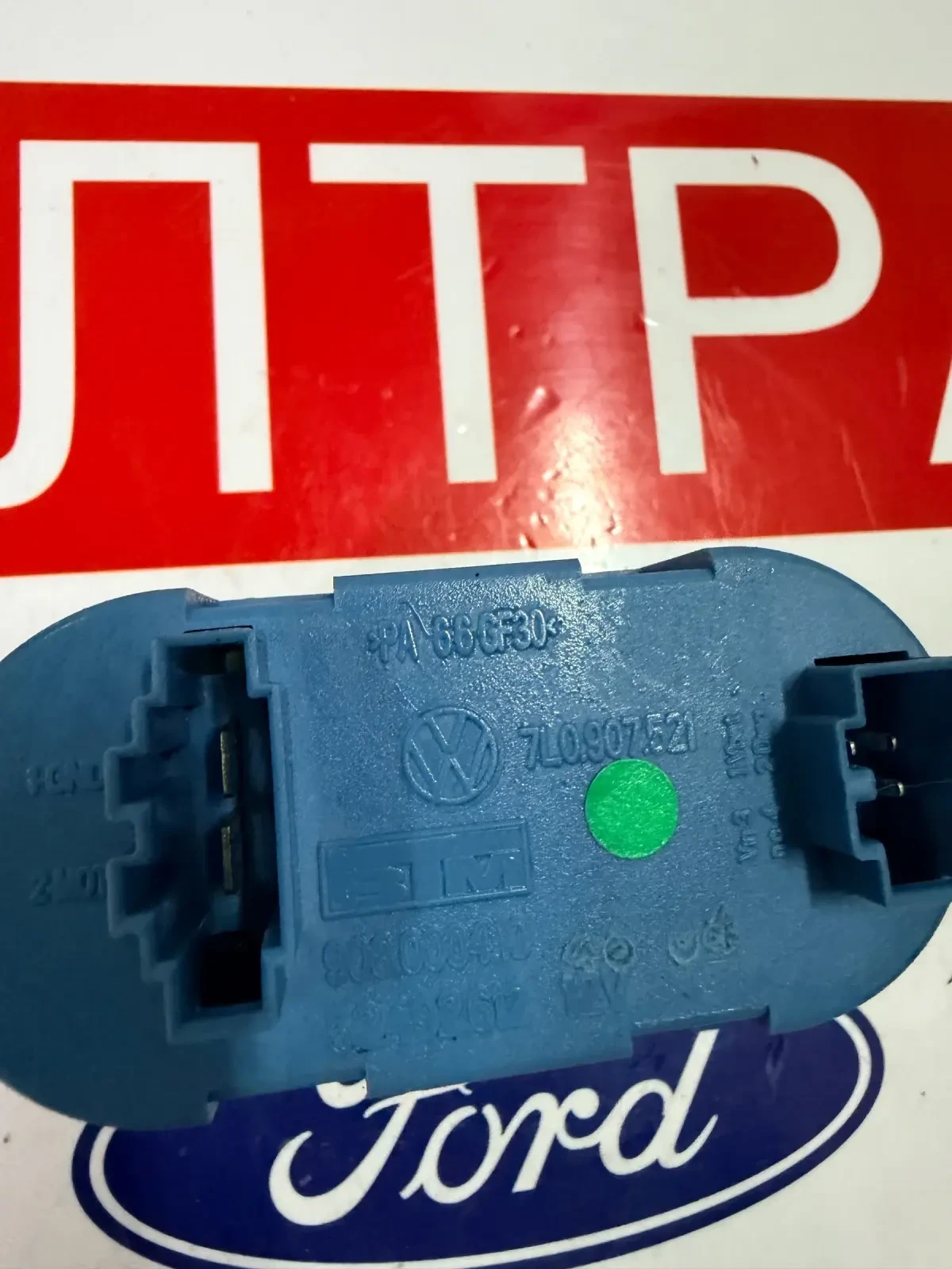 7L0907521 ������� �����   VW TOUAREG 7L0.907521 | Mobile.bg � ����������� 1