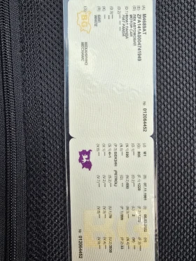 Обява за продажба на Fiat Panda 1.0 ~3 500 лв. - изображение 9 | Auto.bg Обява за продажба на Fiat Panda 1.0 ~3 500 лв. - изображение 9