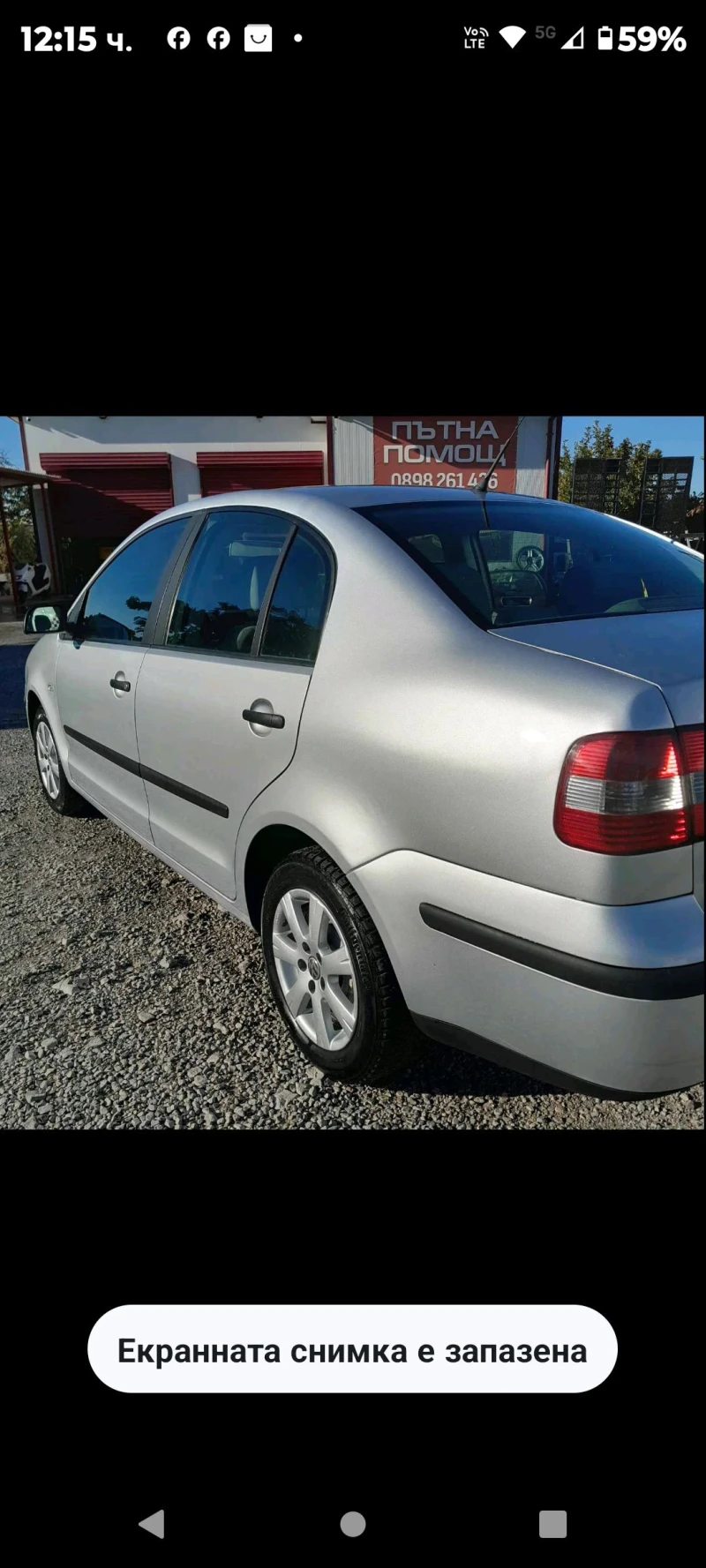 VW Polo 1, 4, снимка 3 - Автомобили и джипове - 47890204