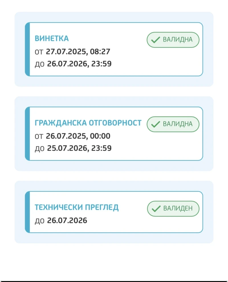 BMW 320, снимка 16 - Автомобили и джипове - 53537388