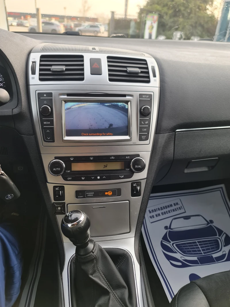 Toyota Avensis KATO ЧИСТО НОВА - 12899 лв. - 90091605 13