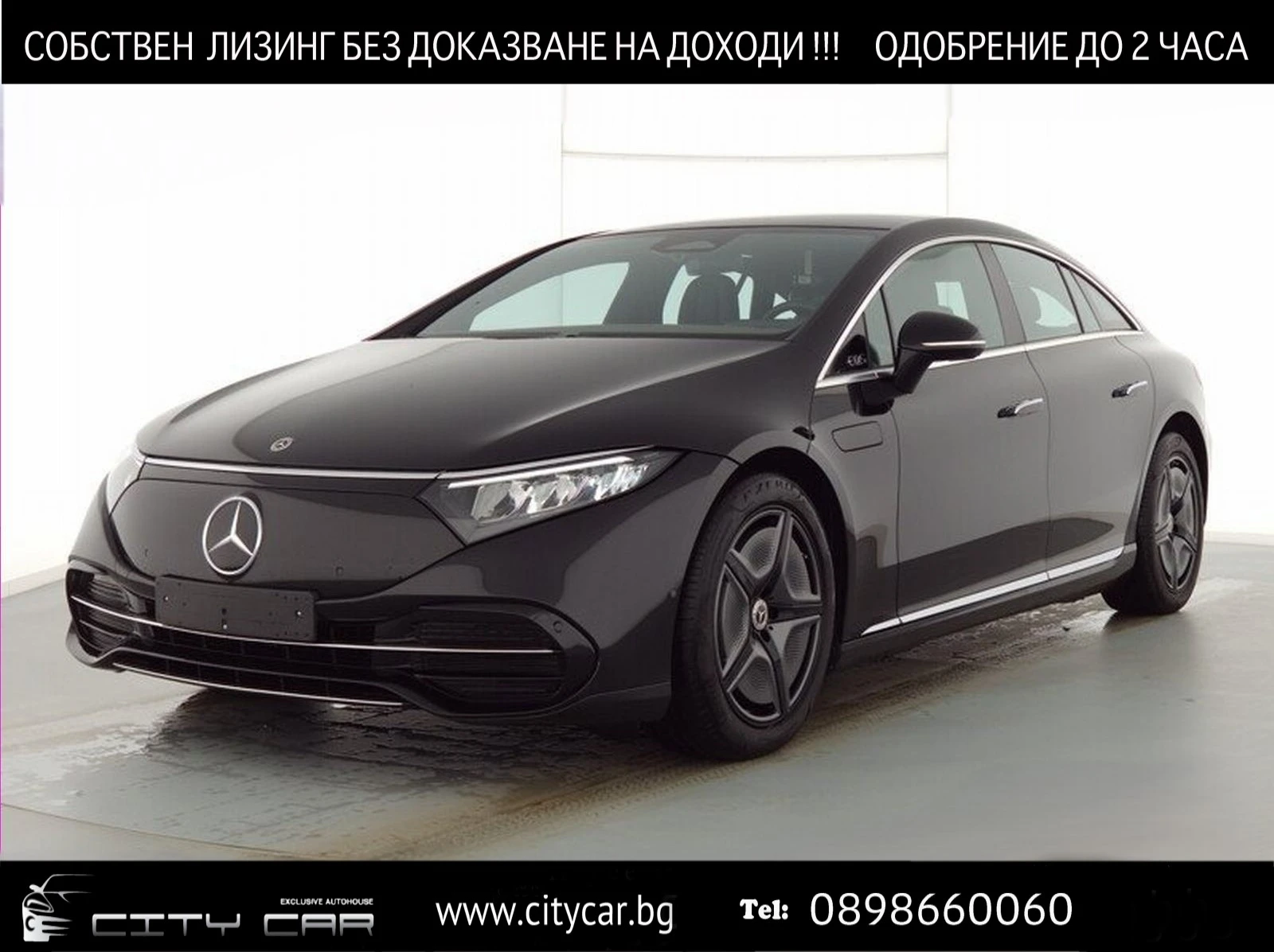 Mercedes-Benz EQS 350/ ELECTRIC ART/ LED/ AIRMATIC/ CAMERA/ KEYLESS/ - [1] 