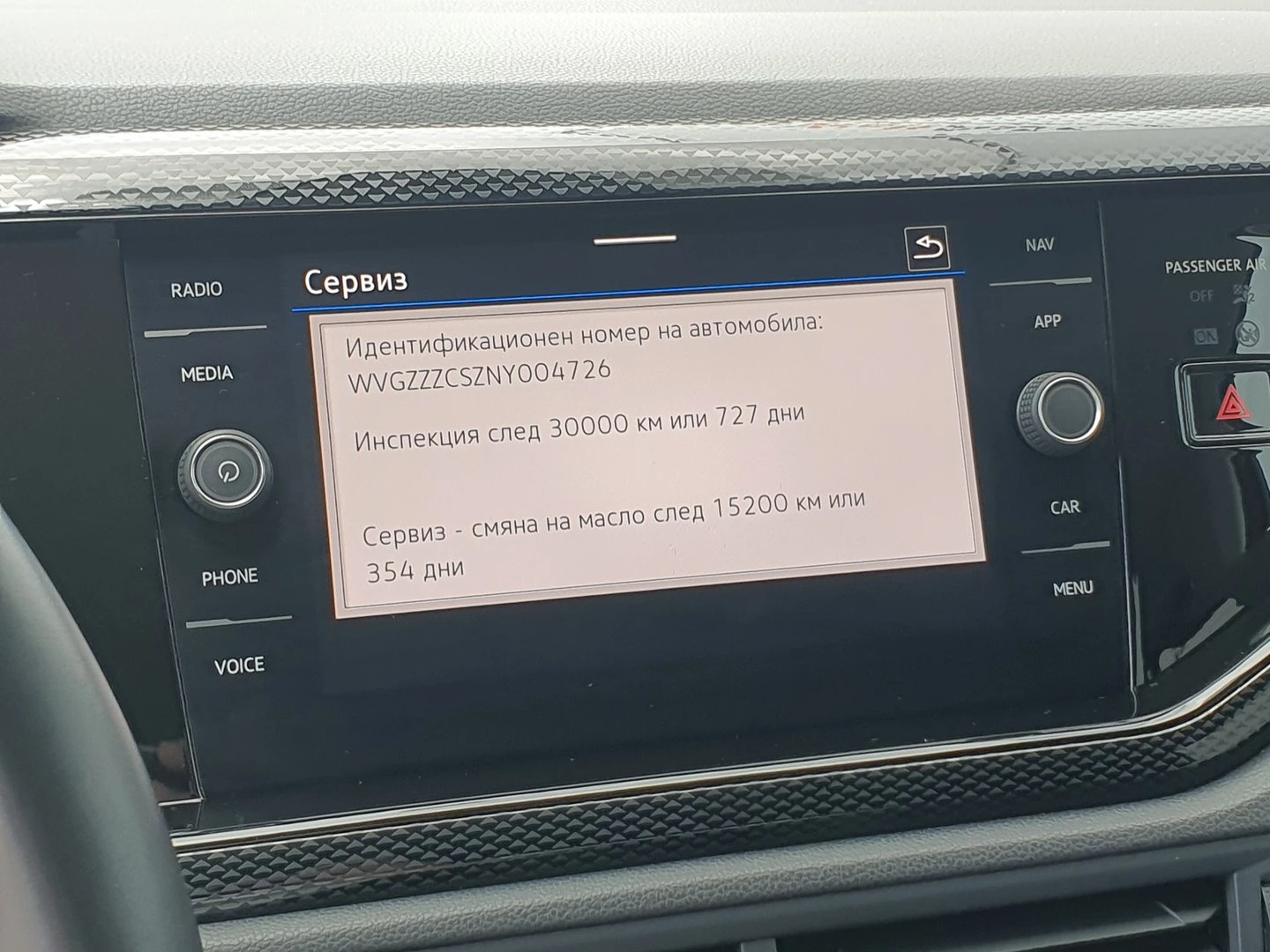 VW Taigo, снимка 12 - Автомобили и джипове - 56422639