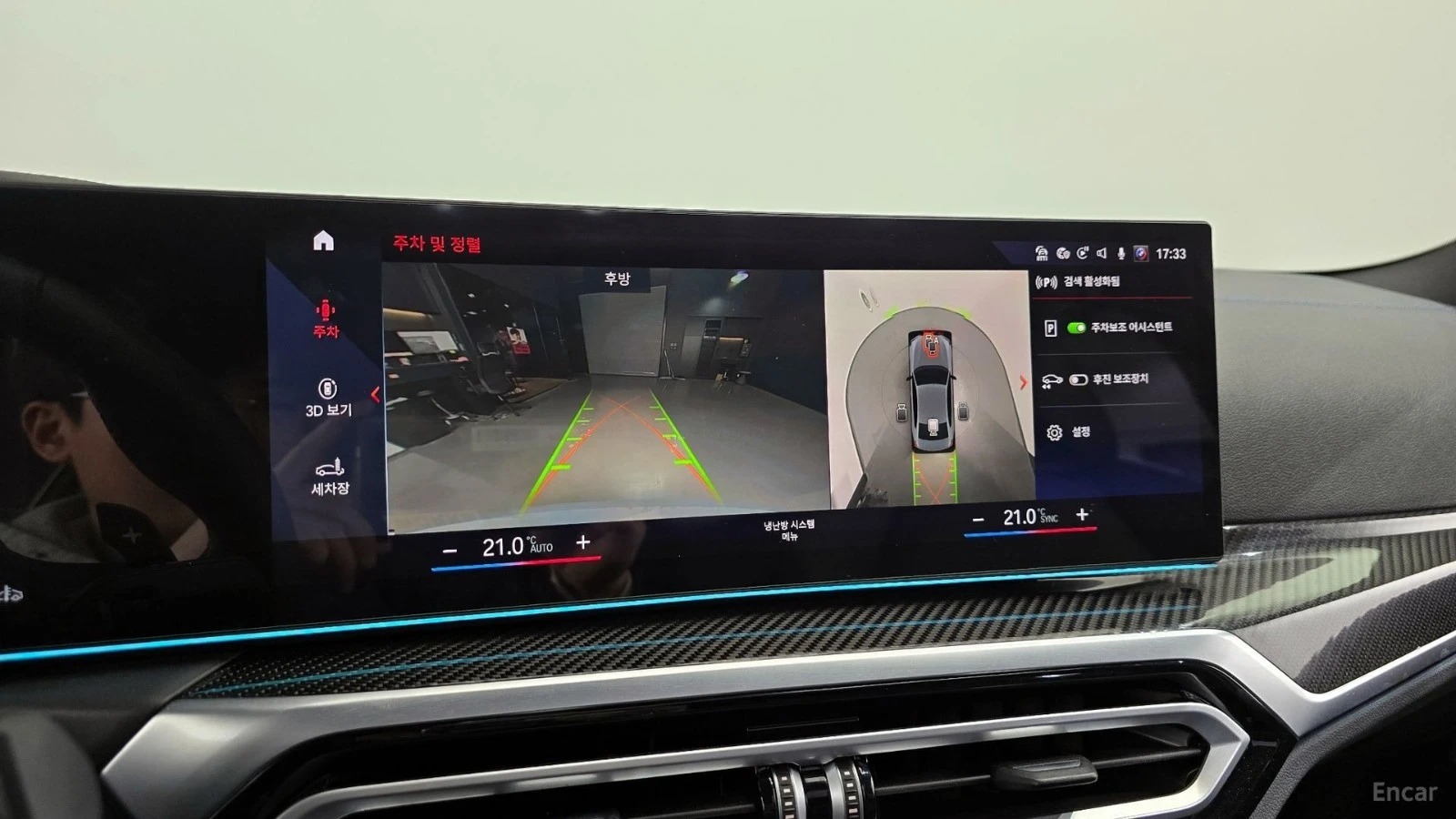 BMW 340 M340i Pro* HARMAN KARDON* ПОДГРЕВ* ШИБИДАХ* 360* H, снимка 13 - Автомобили и джипове - 55532788