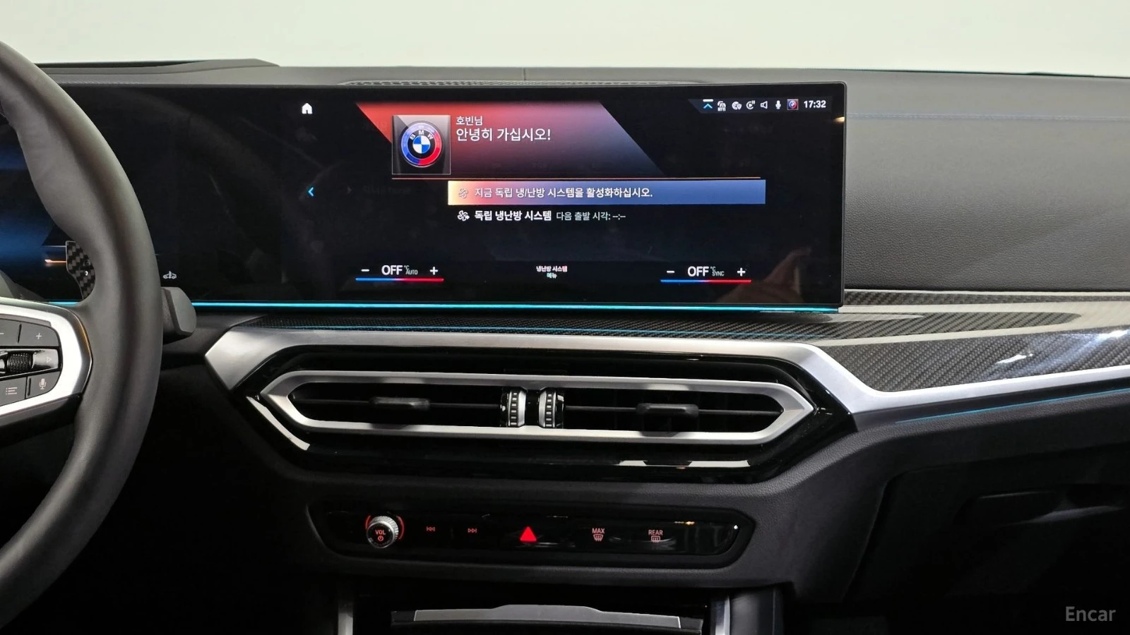 BMW 340 M340i Pro* HARMAN KARDON* ПОДГРЕВ* ШИБИДАХ* 360* H, снимка 12 - Автомобили и джипове - 55532788