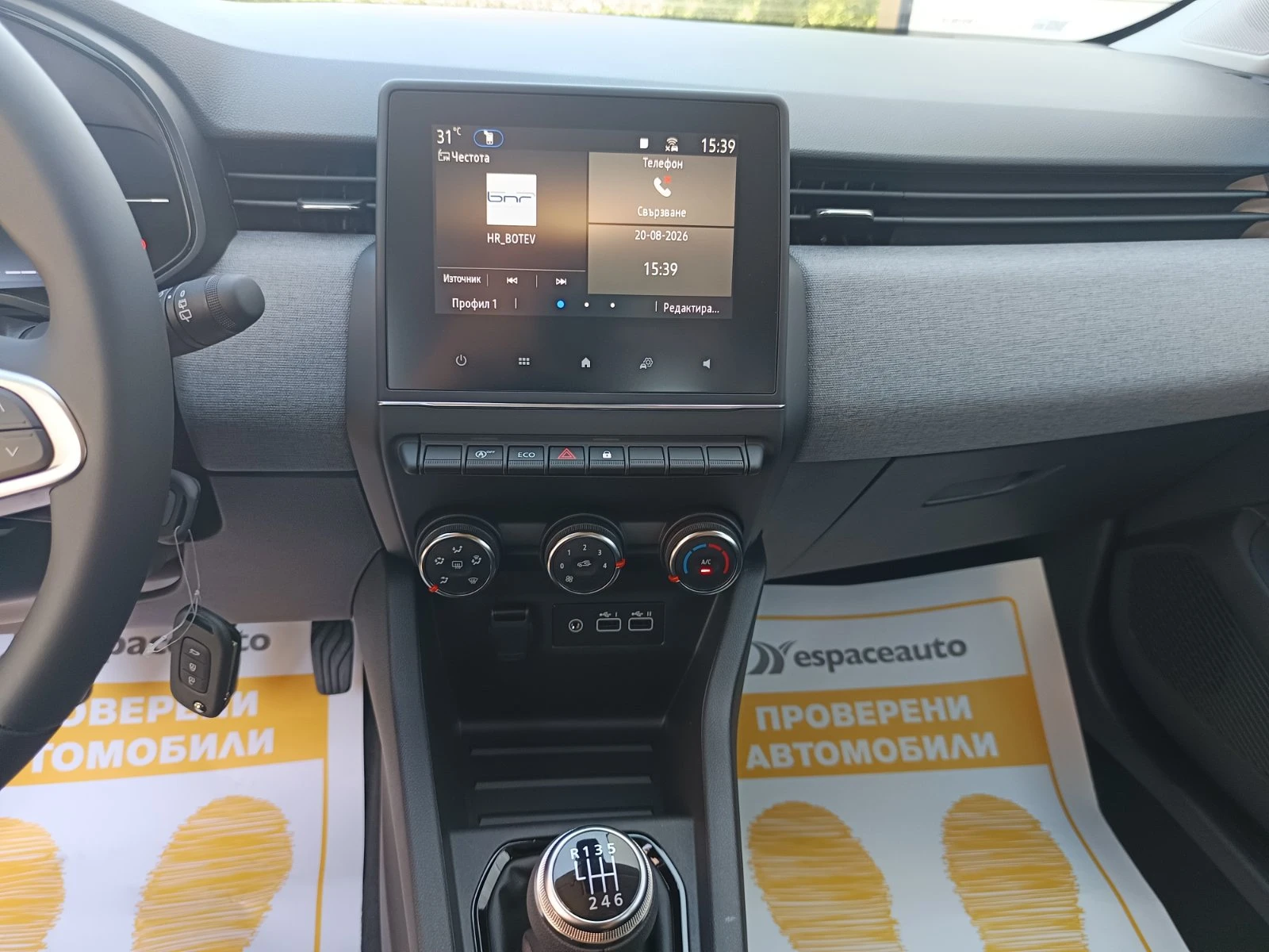Renault Clio 1.0Tce/ 90к.с., снимка 11 - Автомобили и джипове - 55740761