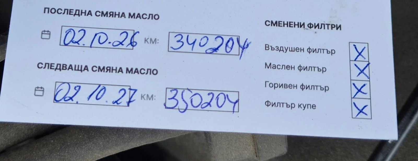 Audi A4 B5, снимка 7 - Автомобили и джипове - 56552918