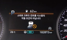 Hyundai Santa fe 2.2D Prestige 4x4* DISTRONIC* ПОДГРЕВ* ОБДУХВАНЕ* , снимка 10