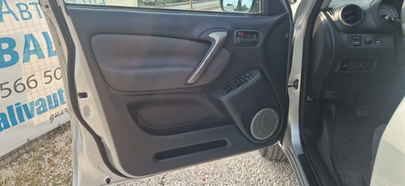 Toyota Rav4 2.0 D4D-4х4 ИТАЛИЯ, снимка 9 - Автомобили и джипове - 51830191