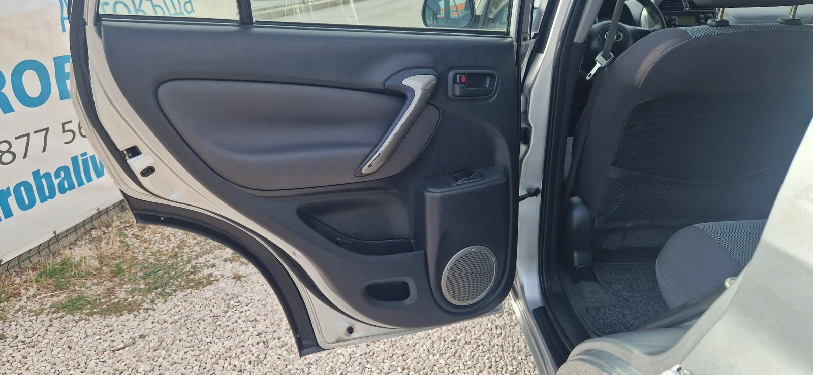 Toyota Rav4 2.0 D4D-44  | Mobile.bg   15