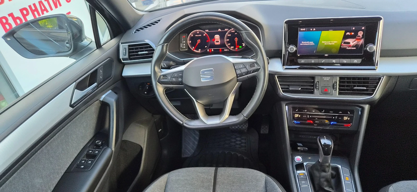 Seat Tarraco 75821км. LED ДИГИТАЛ КАМЕРА, снимка 12 - Автомобили и джипове - 54350031