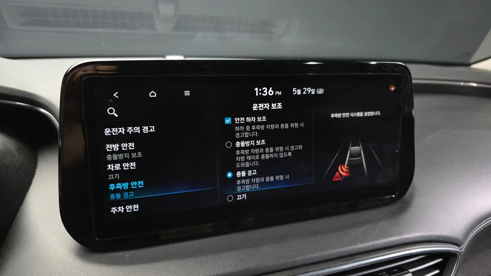 Hyundai Santa fe 2.2D Prestige 4x4* DISTRONIC* ПОДГРЕВ* ОБДУХВАНЕ* , снимка 12 - Автомобили и джипове - 54870850