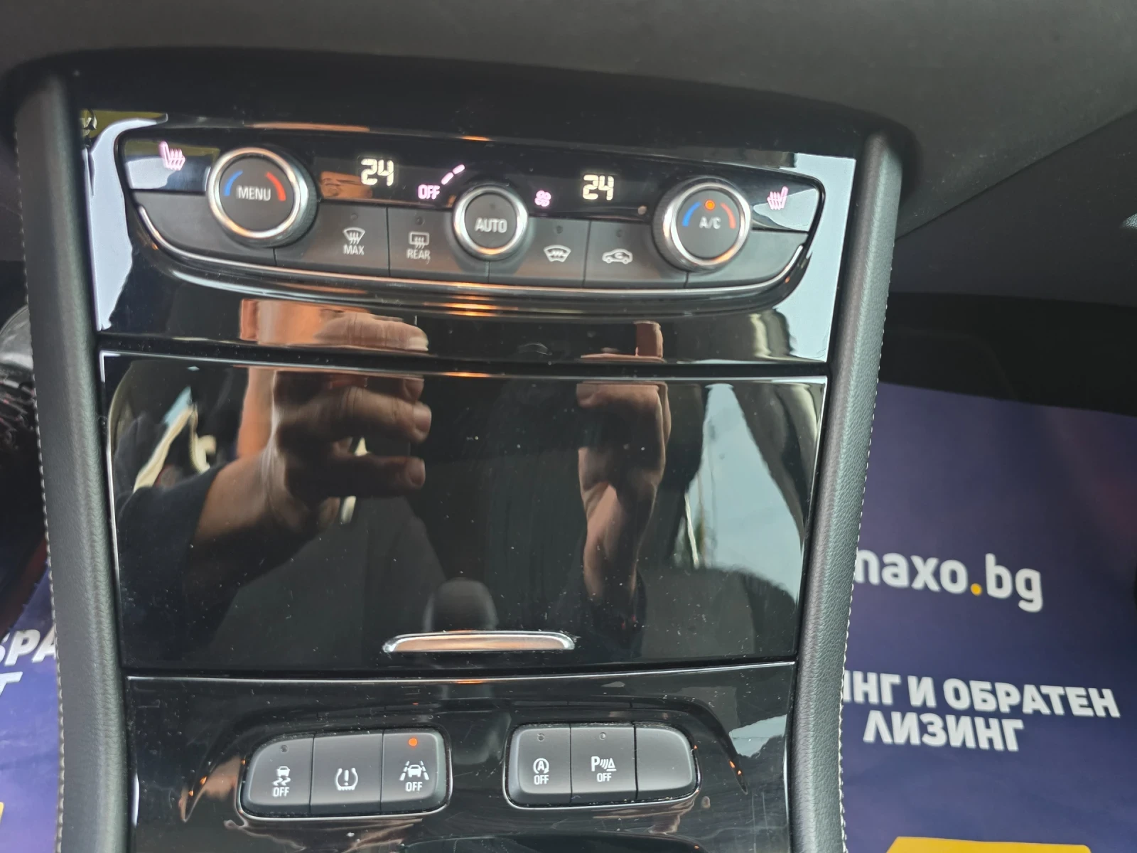 Opel Grandland X 1.5 cdti /131�� | Mobile.bg � ����������� 14