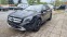 Обява за продажба на Mercedes-Benz GLA 250 ГЕРМАНИЯ 135000КМ!! ~34 900 лв. - изображение 3
