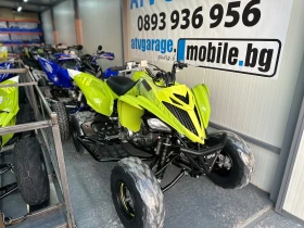 Yamaha Raptor 700R SPECIAL EDITION НОВО, снимка 4