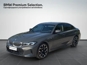 BMW 330 xDrive Sedan (MX), снимка 1