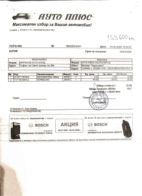 Peugeot 307 1.6, снимка 15