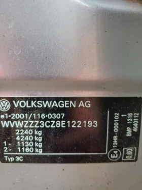 VW Passat | Mobile.bg    11