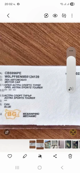 Opel Astra Turbo 160k.c, снимка 11