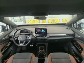 VW ID.4 SOH 90% 82Kw/h 1ST Edition - 18999 € / 37158.81 лв. - 93049504 10