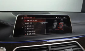 BMW 730 Ld xDrive Design Pure Excellence  | Auto.bg — изображение 16