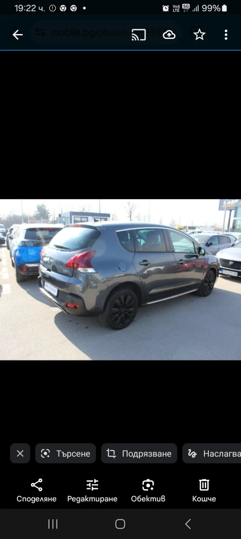 Peugeot 3008 ALLURE, снимка 3 - Автомобили и джипове - 52375519