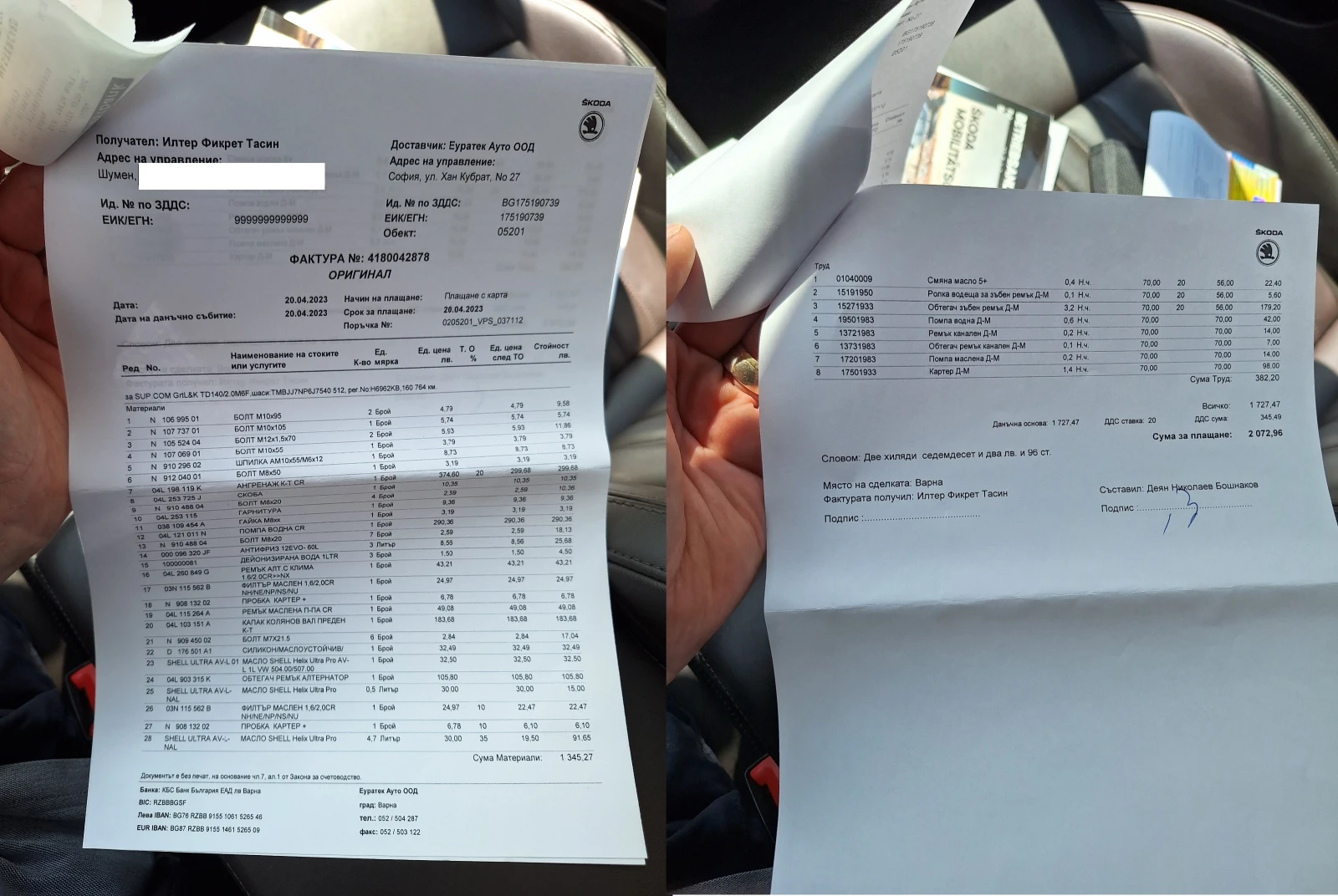 Skoda Superb 2.0 TDI Laurin & Klement | Mobile.bg   17