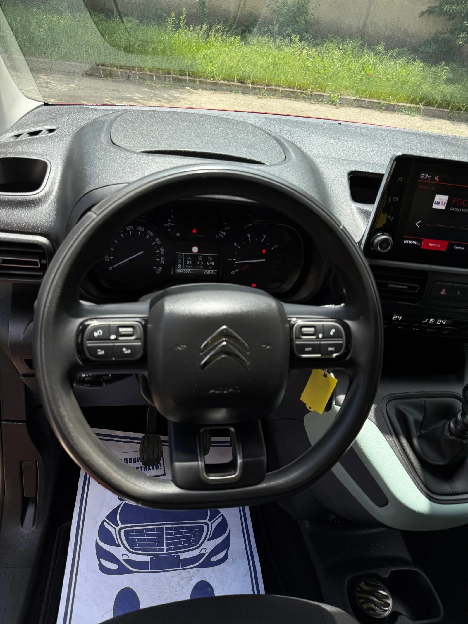 Citroen Berlingo 1.5 HDI MAXI - изображение 6