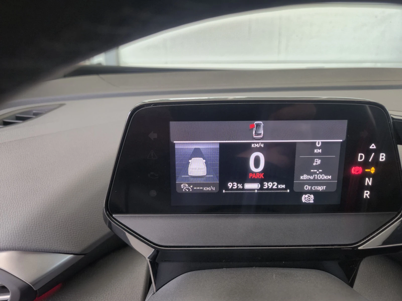 VW ID.4 SOH 90% 82Kw/h 1ST Edition, снимка 12 - Автомобили и джипове - 54258796