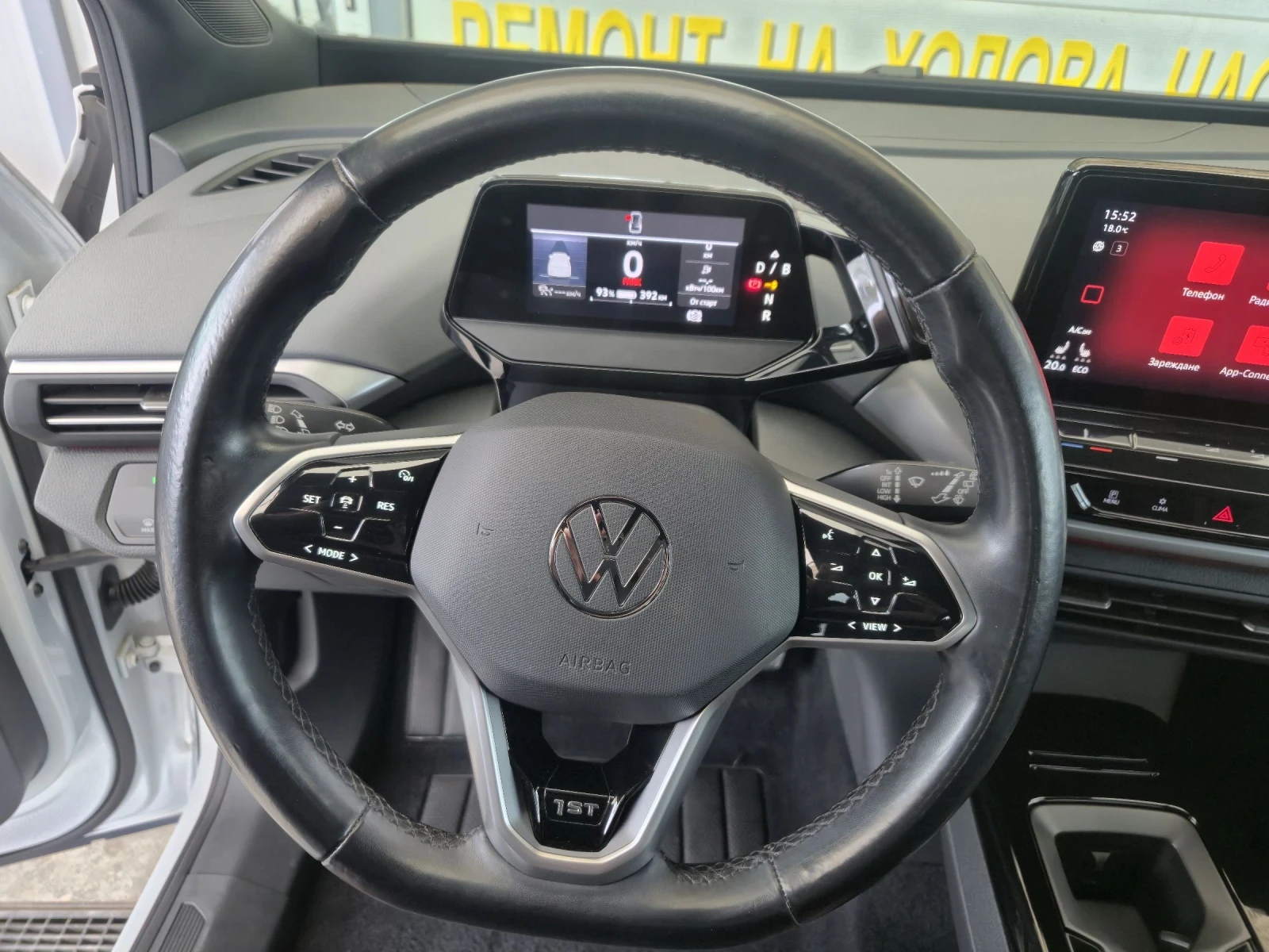 VW ID.4 SOH 90% 82Kw/h 1ST Edition, снимка 11 - Автомобили и джипове - 54258796