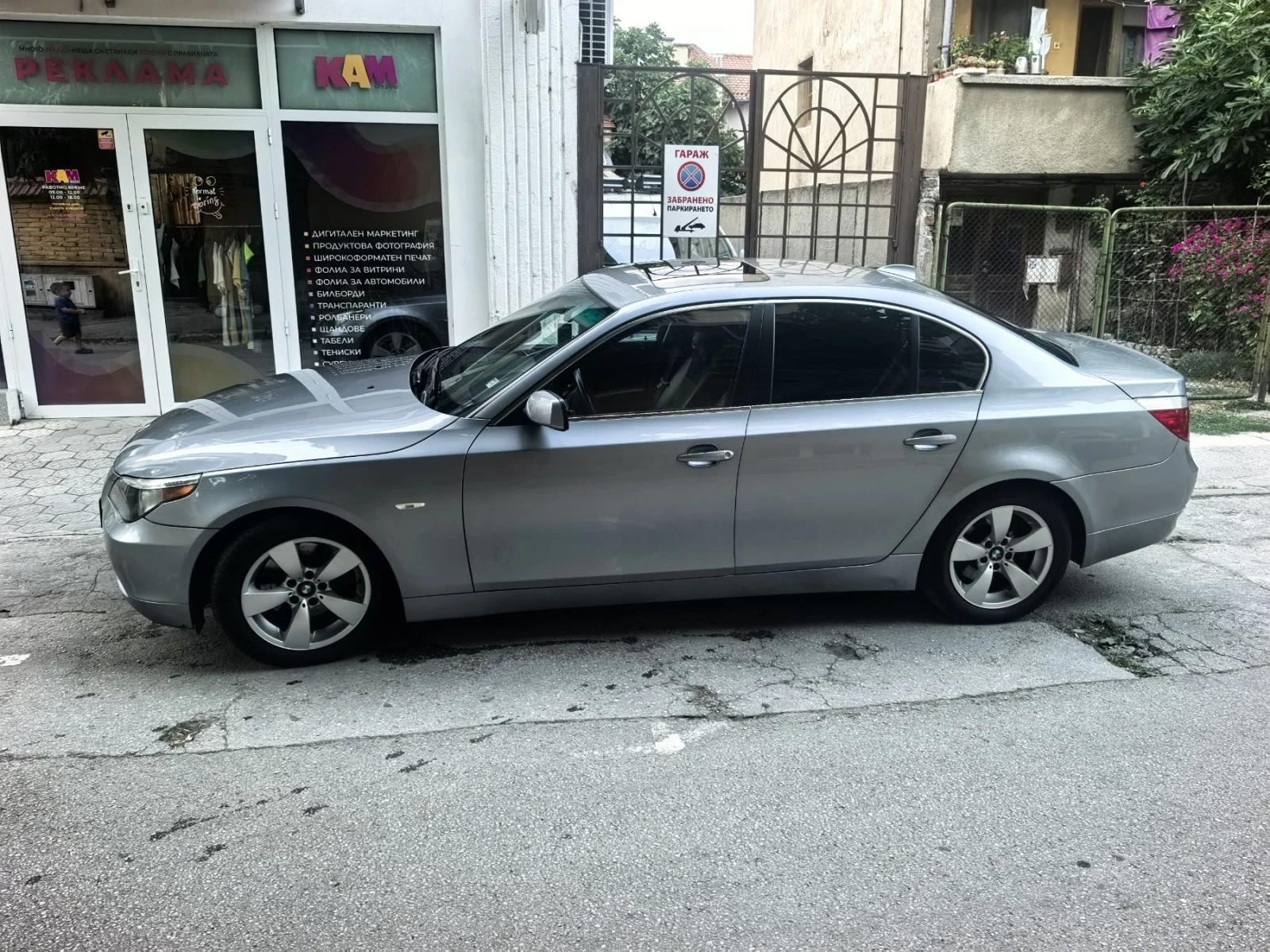 BMW 525, снимка 9 - Автомобили и джипове - 55783504
