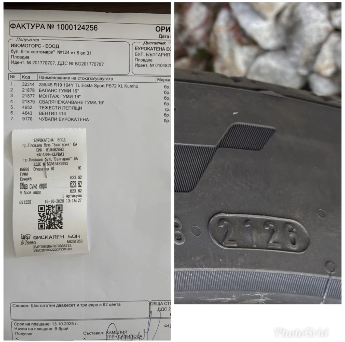 Audi A8 3.0 TFSI-MATRIX-ЛИЗИНГ!, снимка 17 - Автомобили и джипове - 56745577