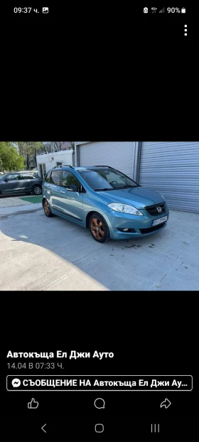 Honda Hr-v Honda fr-v | Mobile.bg � ����� ������ 13