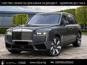 Rolls-Royce Cullinan SHOOTING STAR / BESPOKE / NIGHT VISION / 360