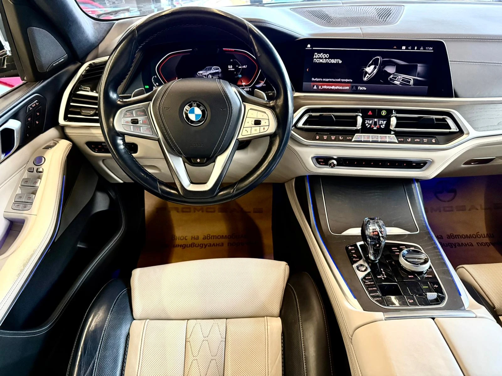 BMW X7 xDrive30d* Swarovski* 360* Лизинг* , снимка 10 - Автомобили и джипове - 53863771