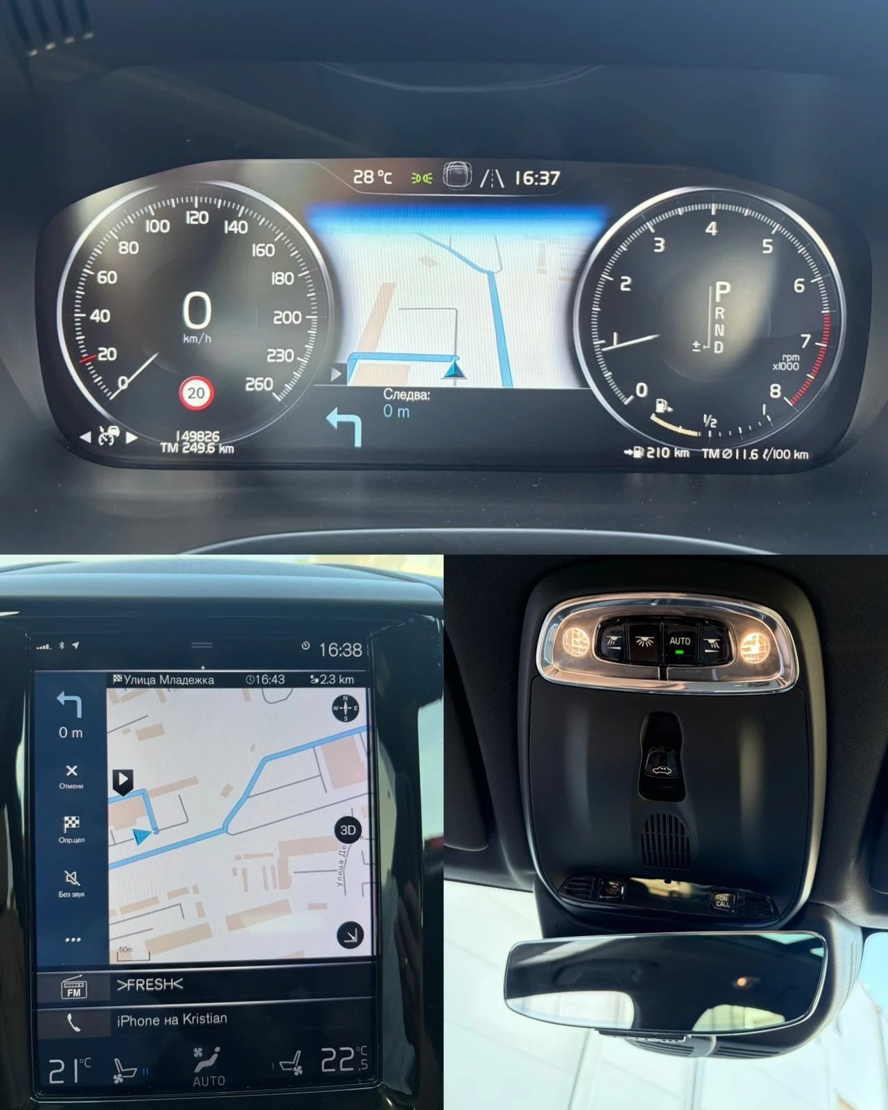 Volvo XC60 T6 Inscription, снимка 16 - Автомобили и джипове - 55244450