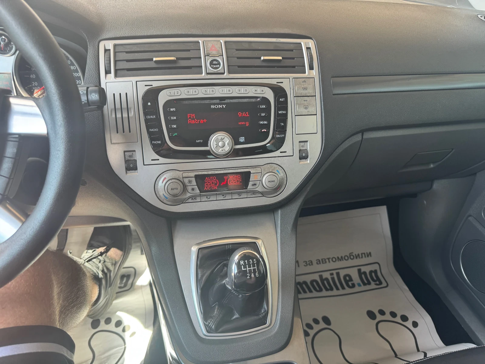 Ford Kuga 2.0tdci 4x4 Titanium! Panorama , снимка 13 - Автомобили и джипове - 55324782